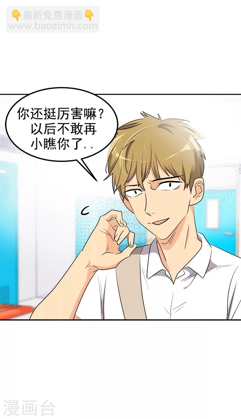 第244话 和解