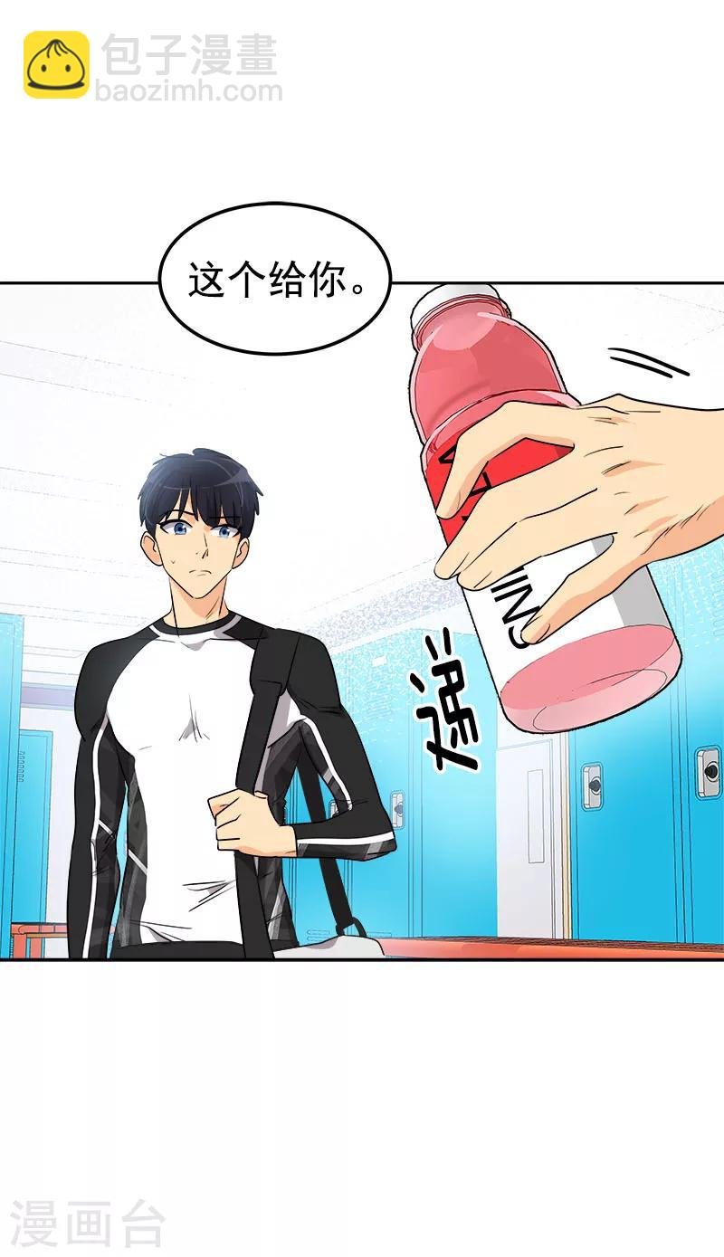 第244话 和解