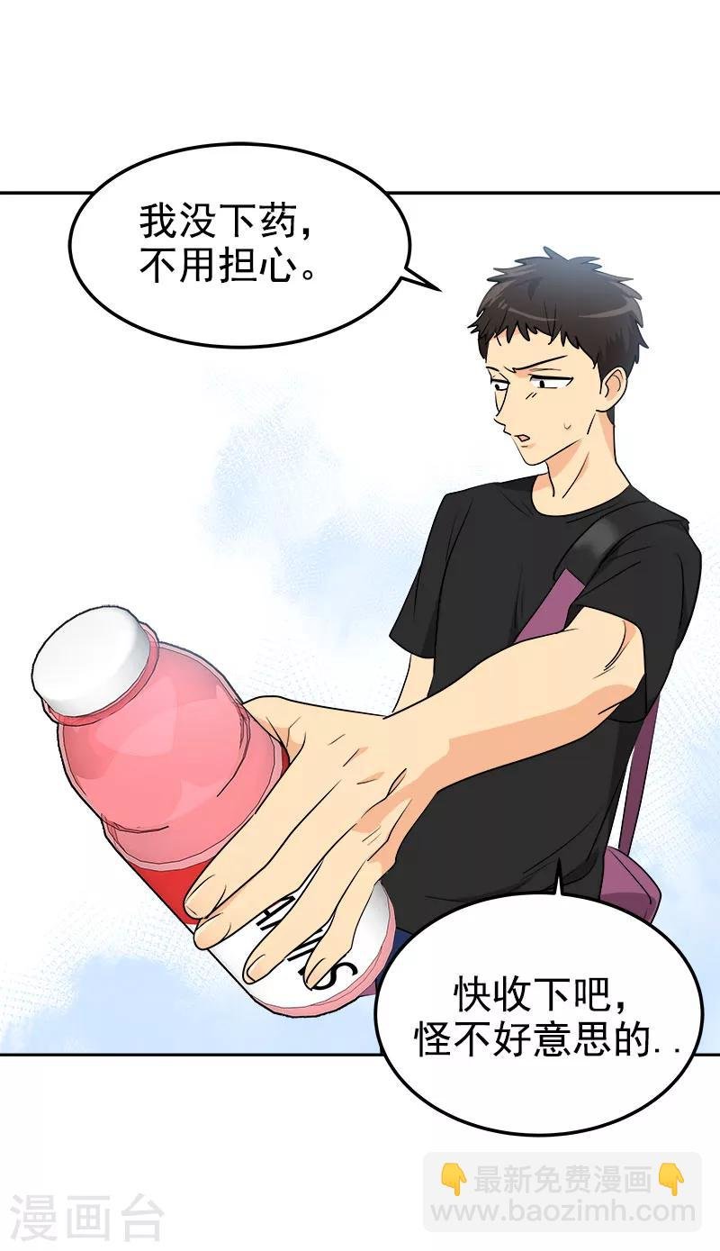 第244话 和解