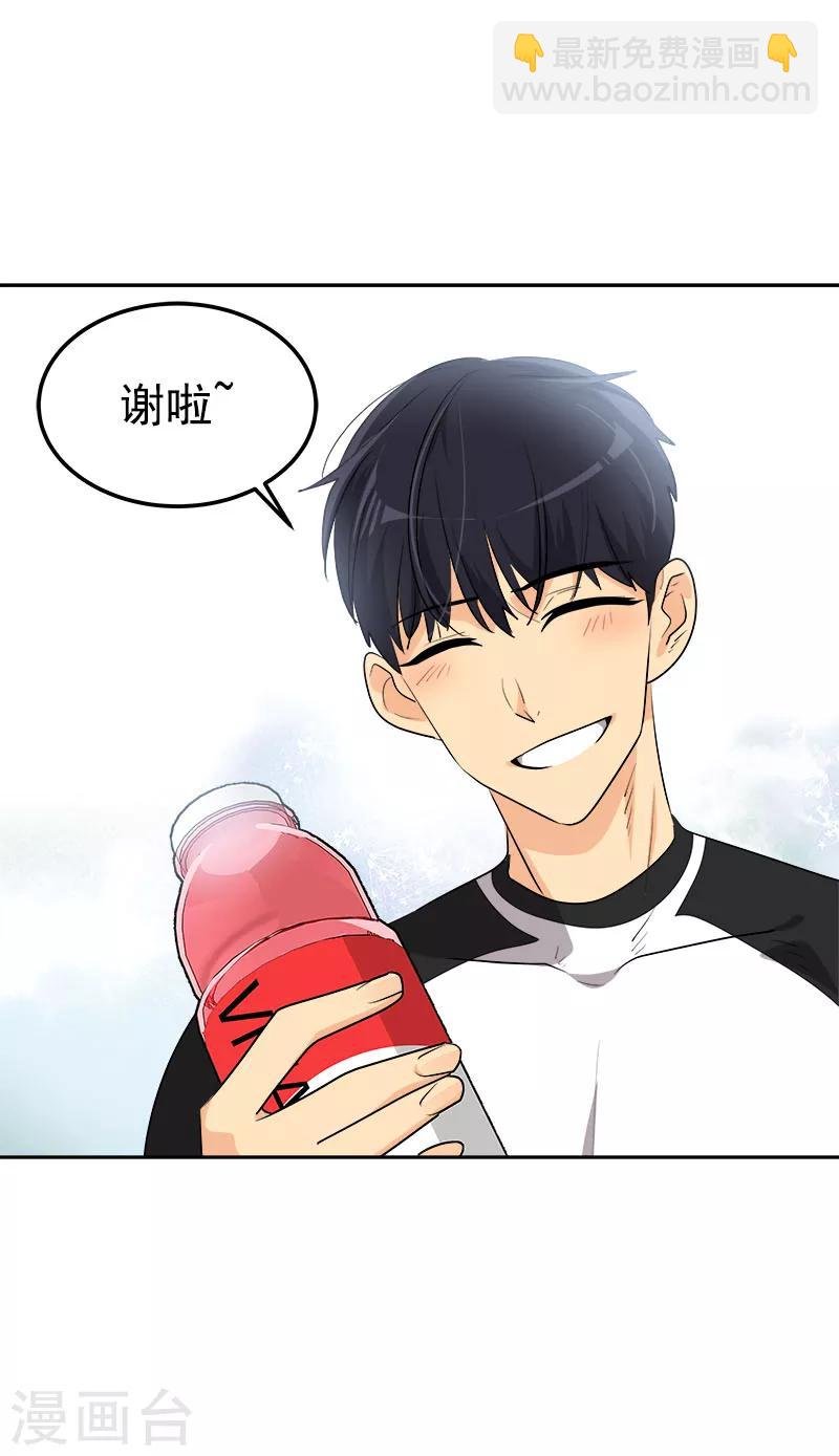 第244话 和解