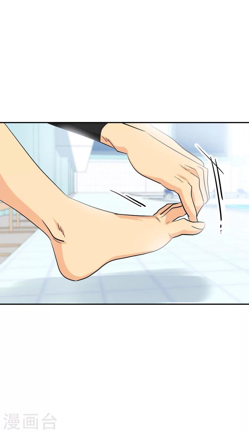 第244话 和解