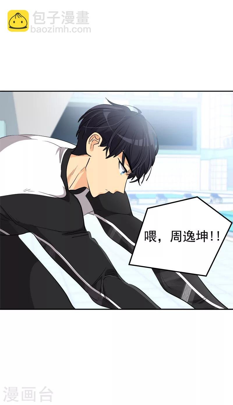 第244话 和解
