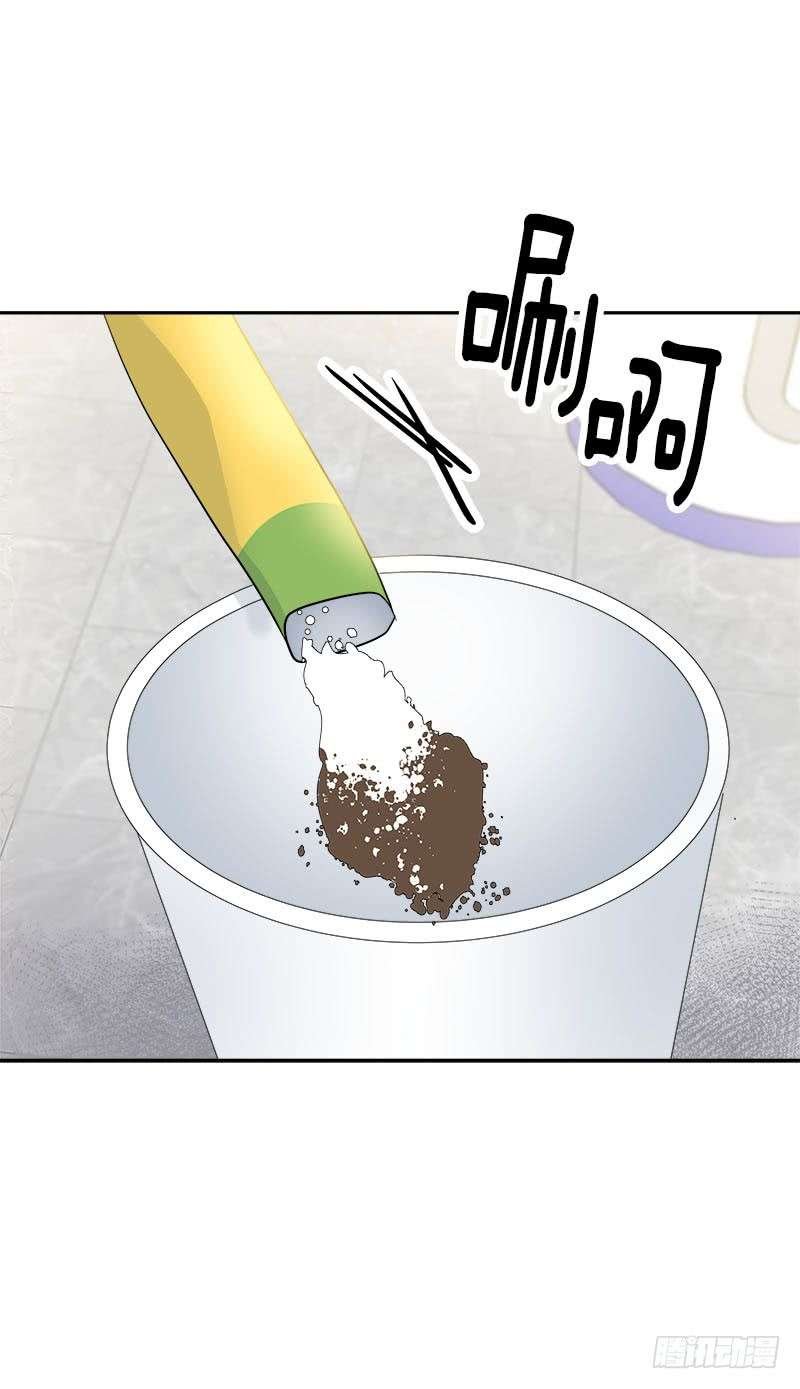 第242话 吃醋