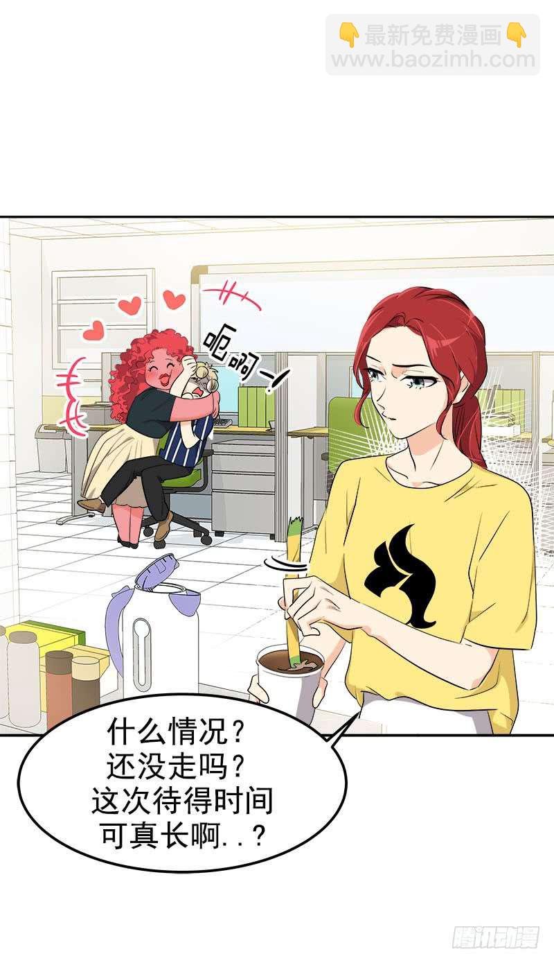 第242话 吃醋