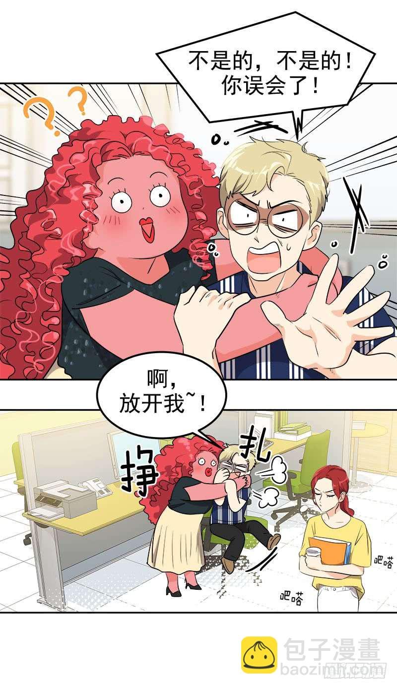 第242话 吃醋