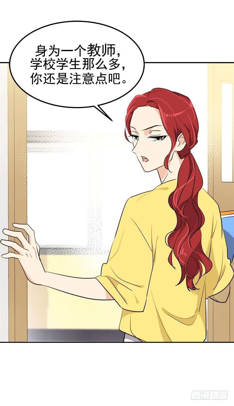 第242话 吃醋