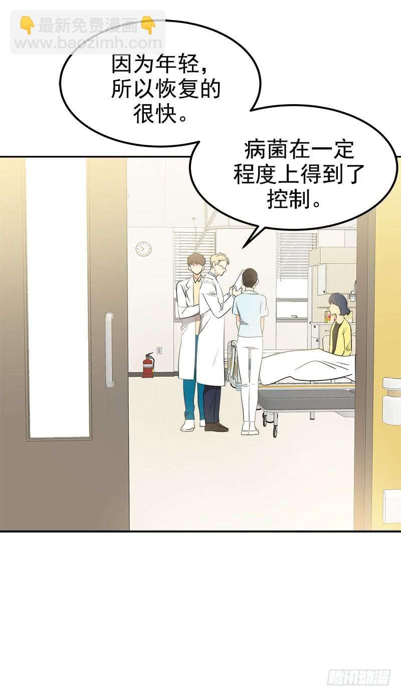 第242话 吃醋