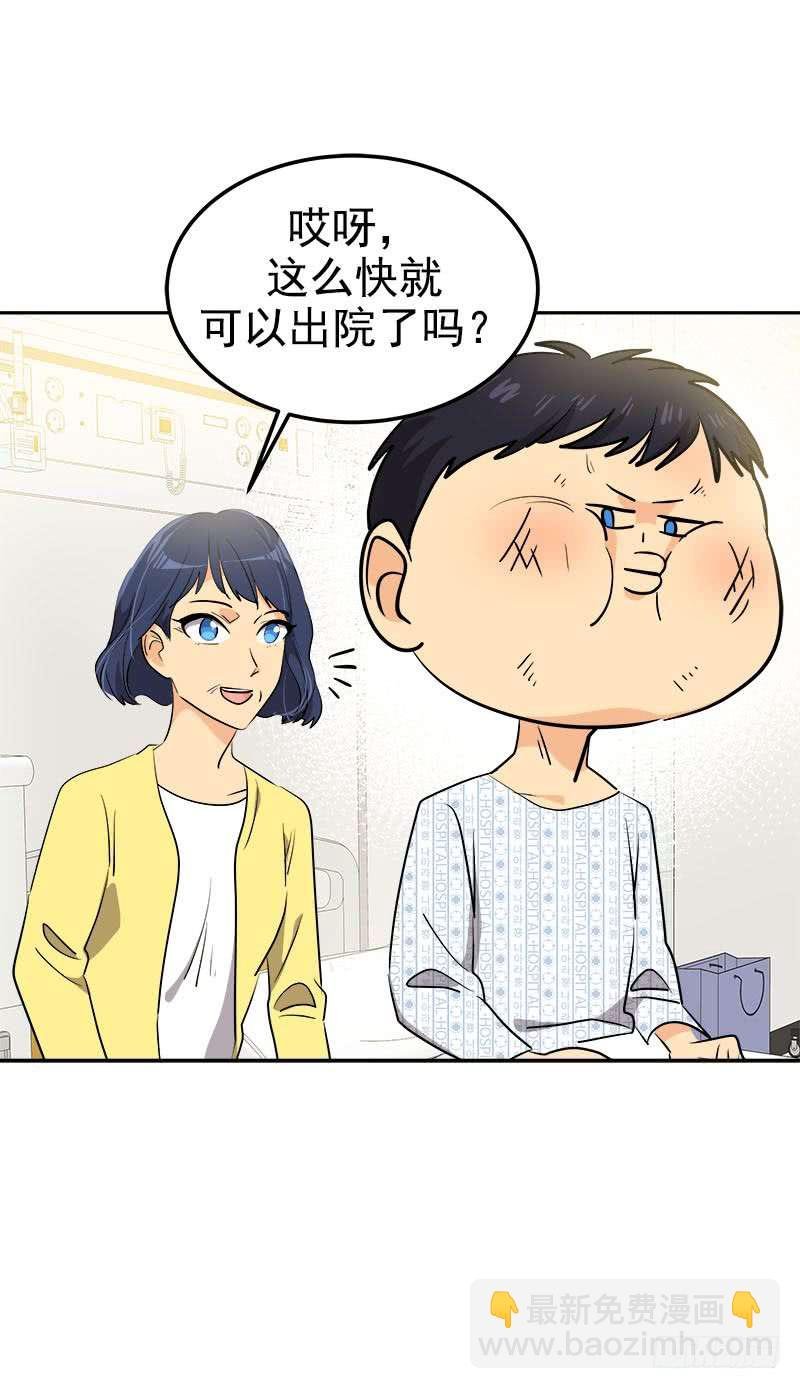 第242话 吃醋