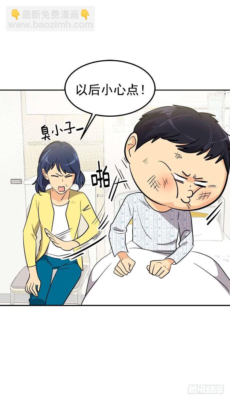 第242话 吃醋