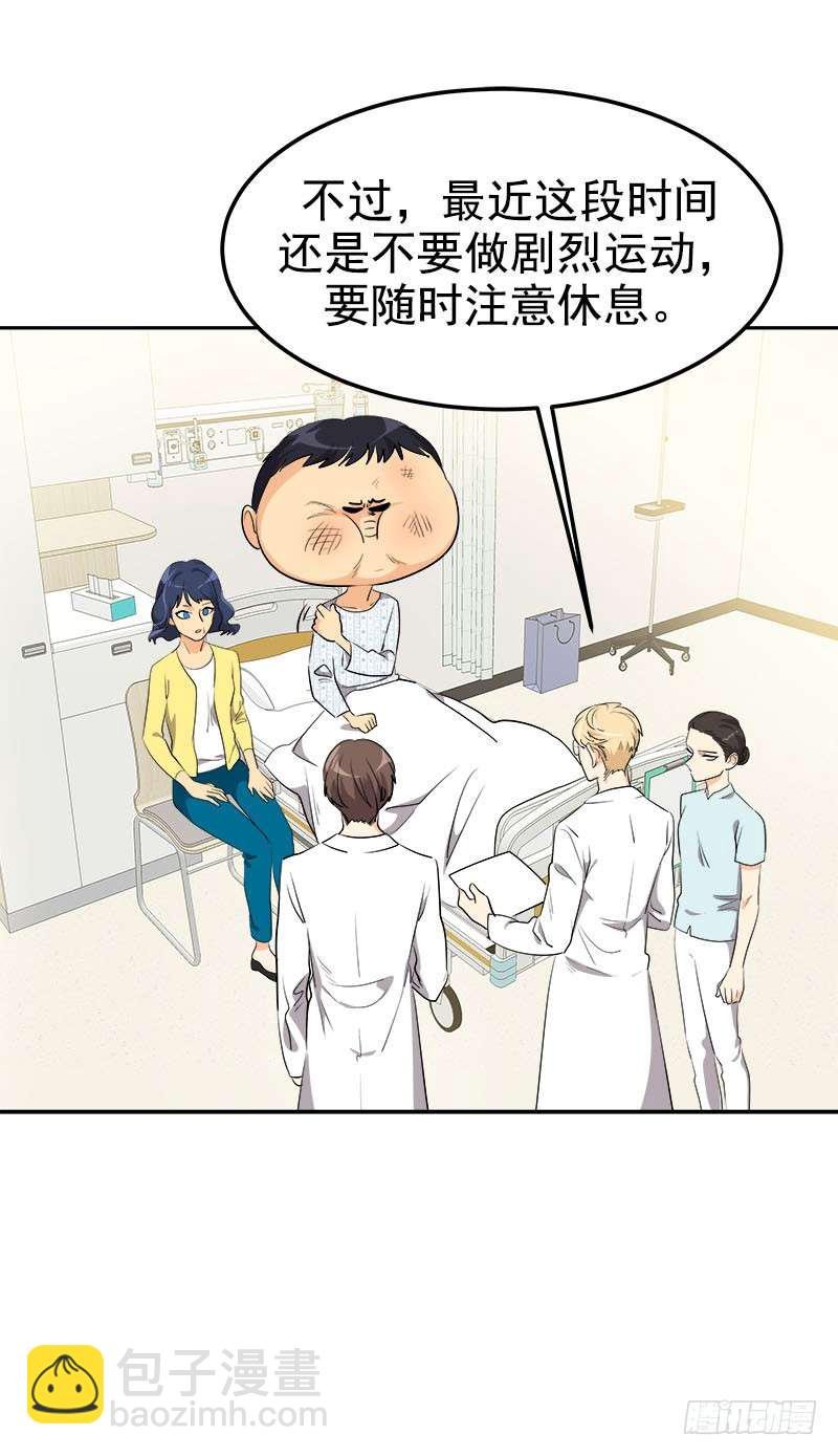 第242话 吃醋