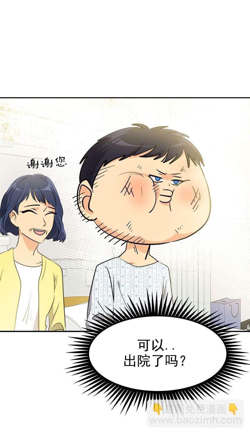 第242话 吃醋