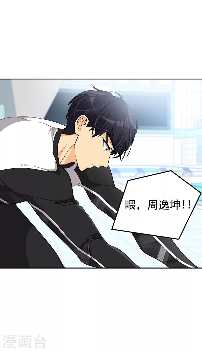 第245话 想象训练