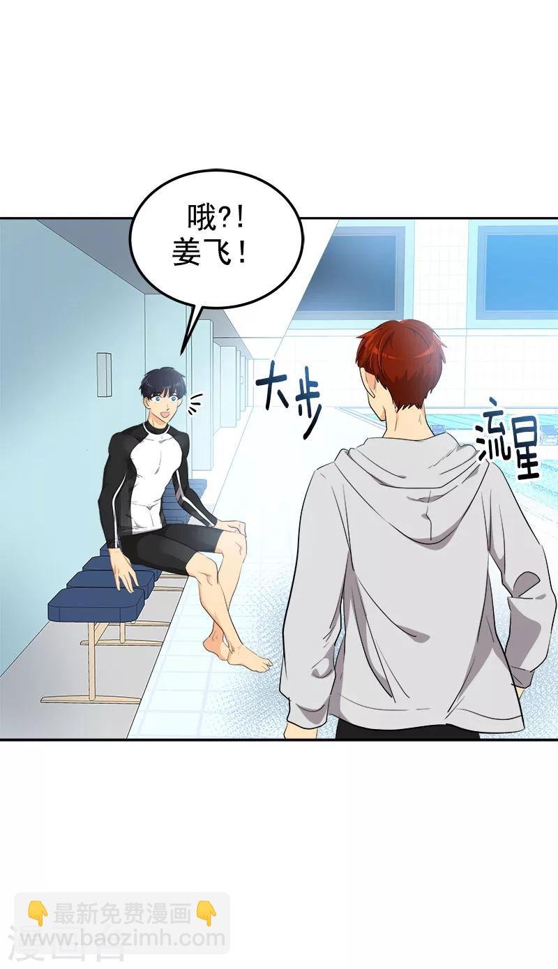 第245话 想象训练