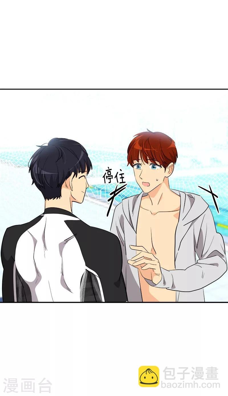 第245话 想象训练