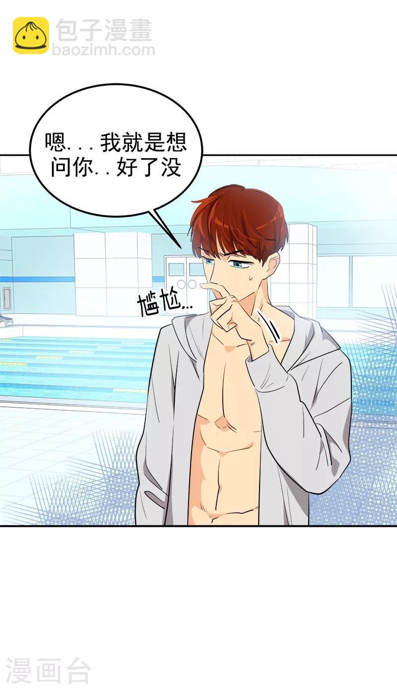 第245话 想象训练