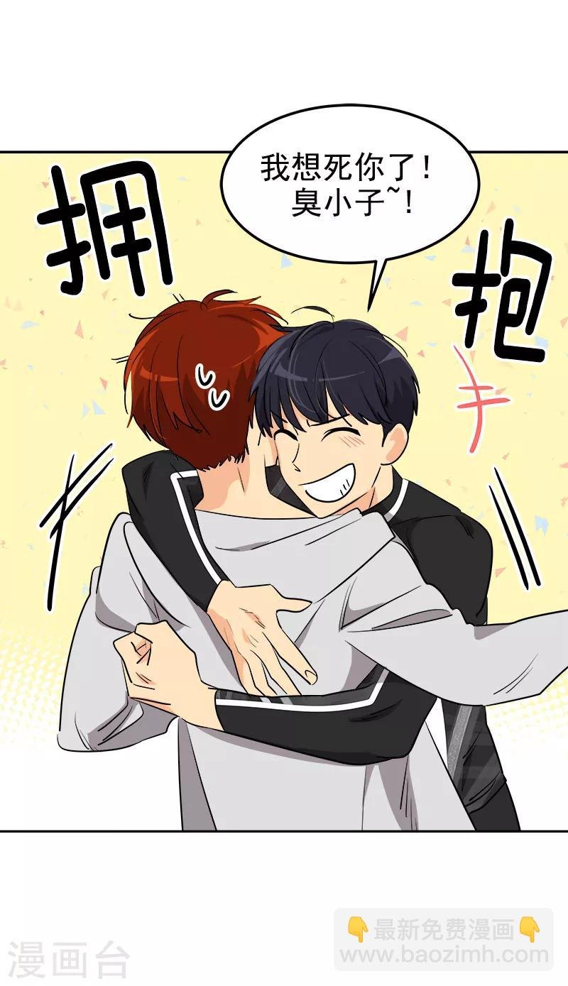 第245话 想象训练