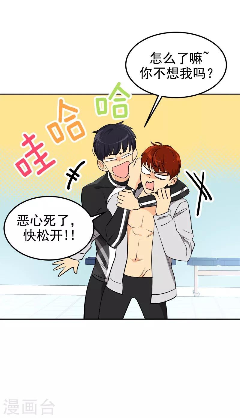 第245话 想象训练