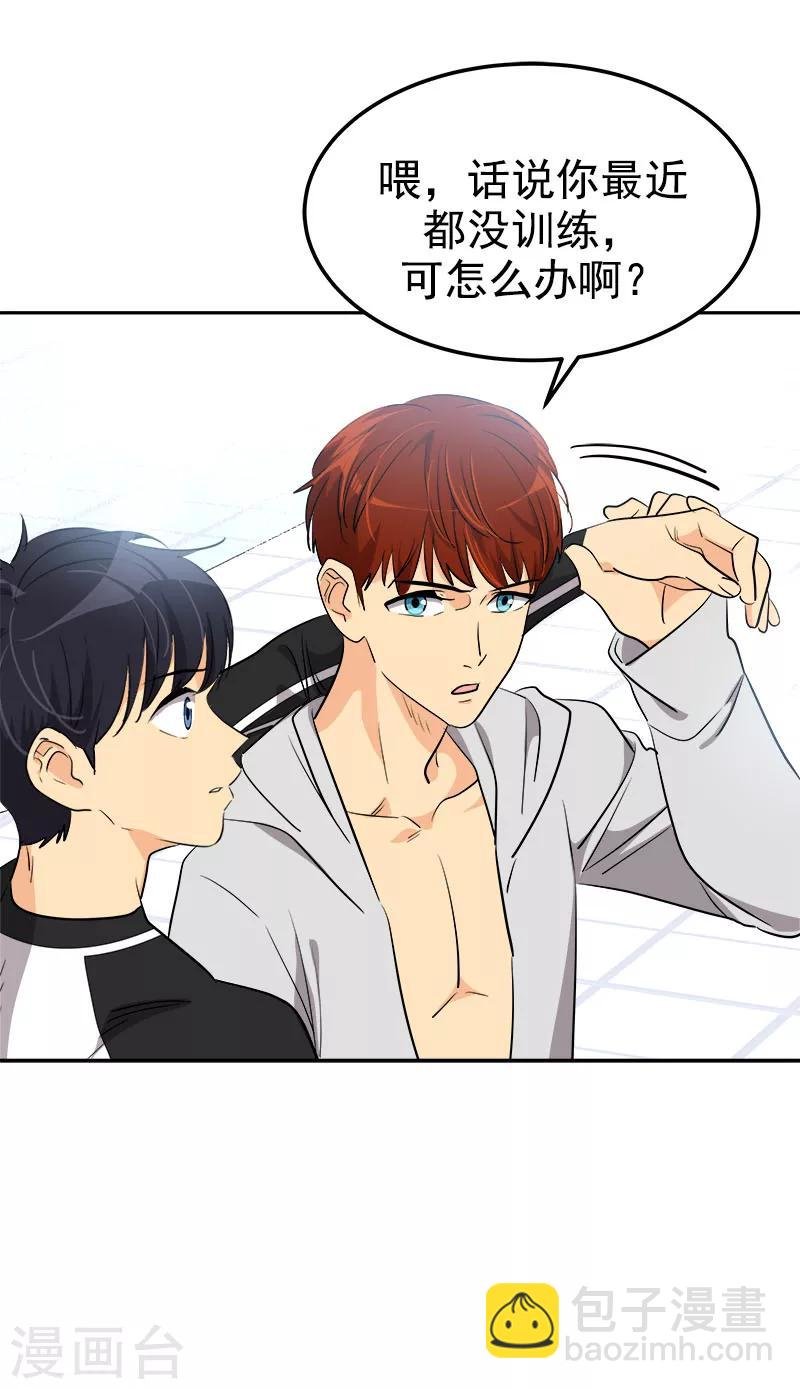 第245话 想象训练