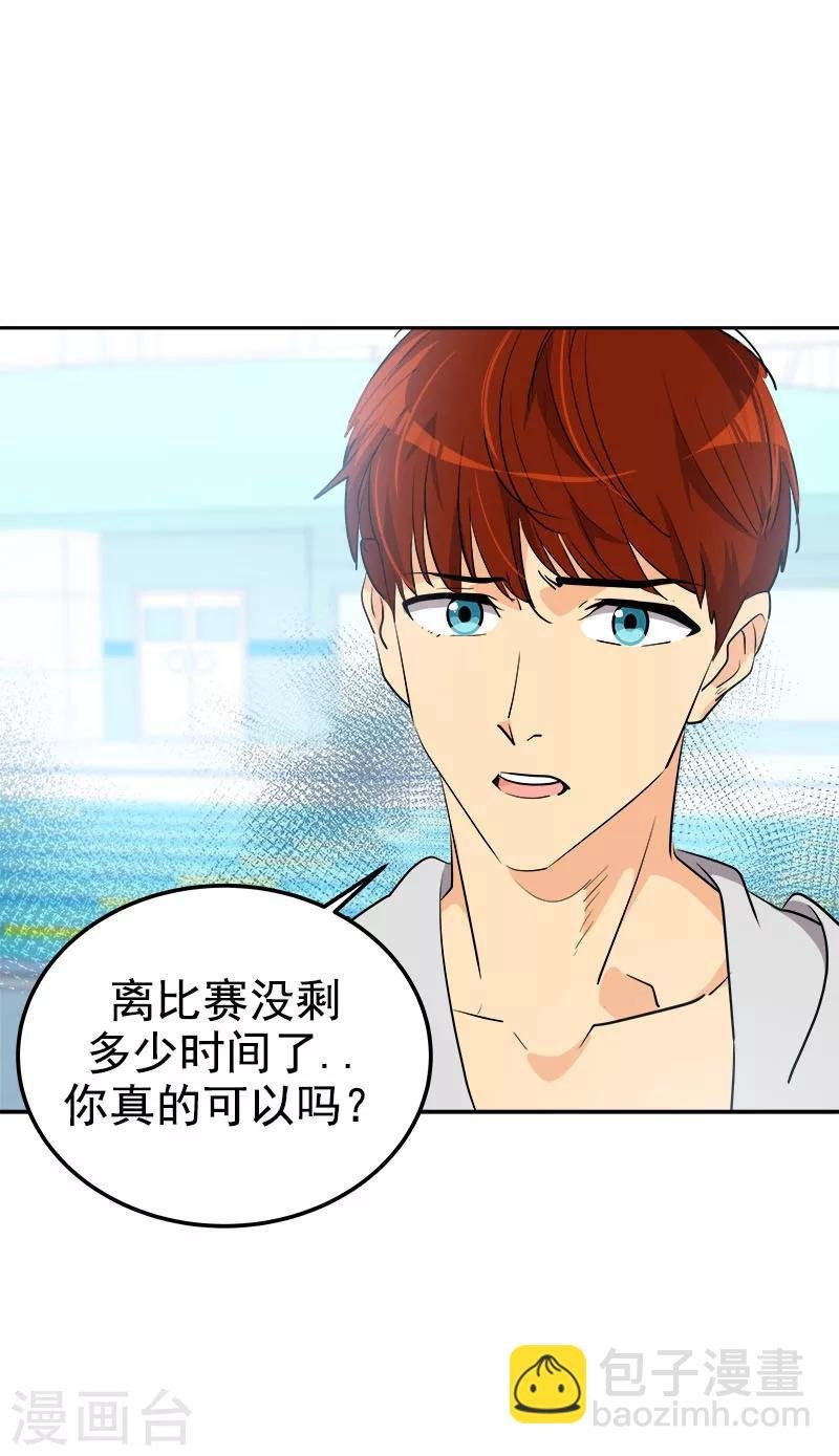 第245话 想象训练
