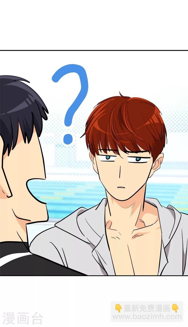 第245话 想象训练