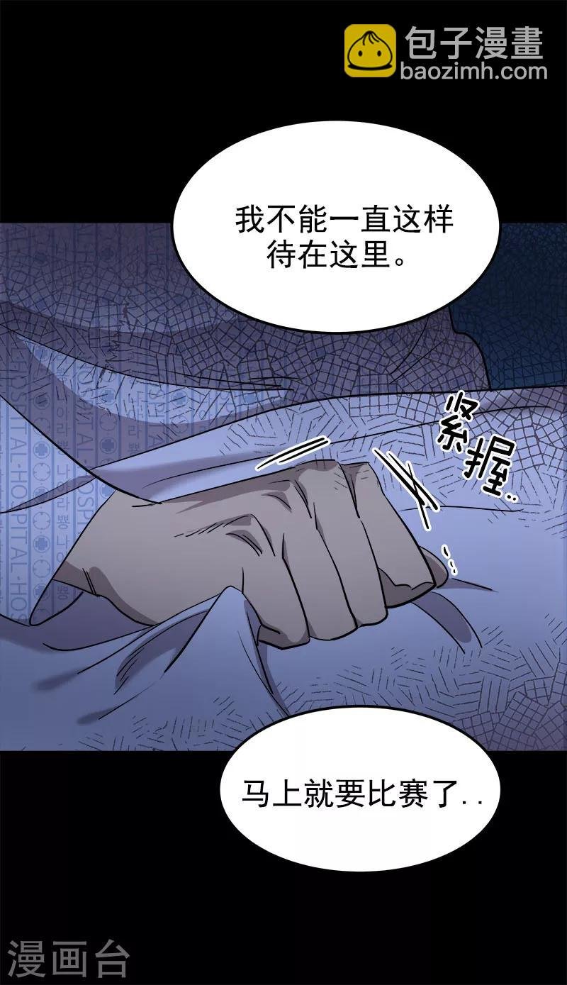 第245话 想象训练