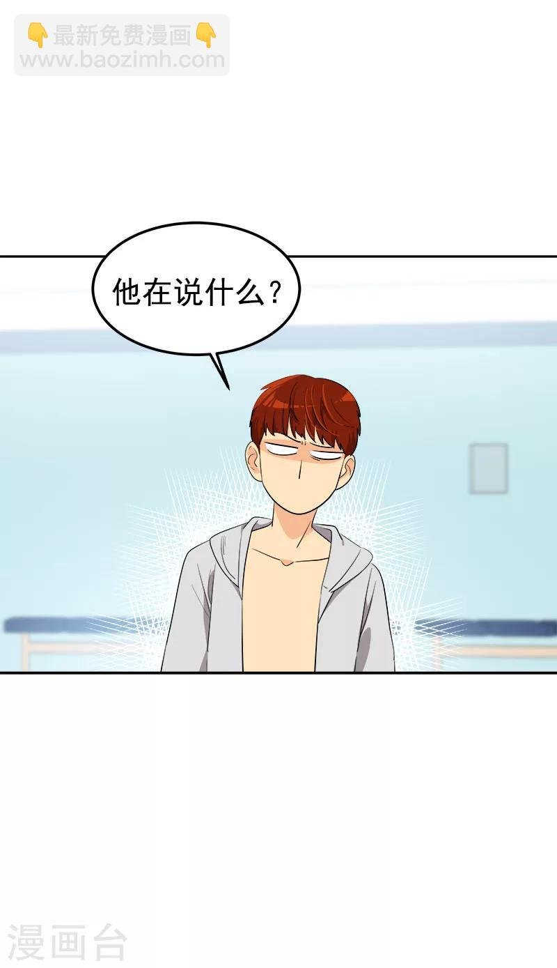 第246话 动摇