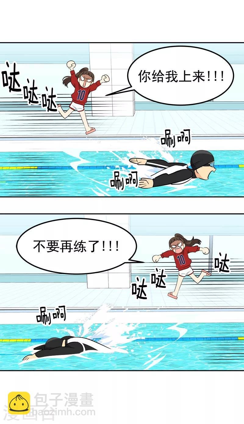 第246话 动摇