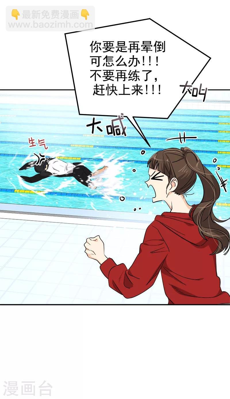 第246话 动摇