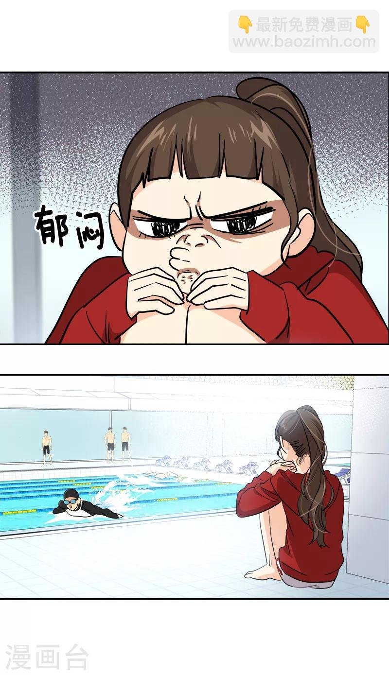 第246话 动摇