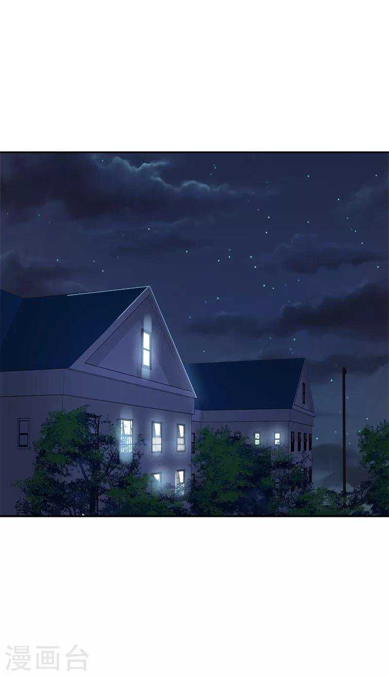 第247话 野心