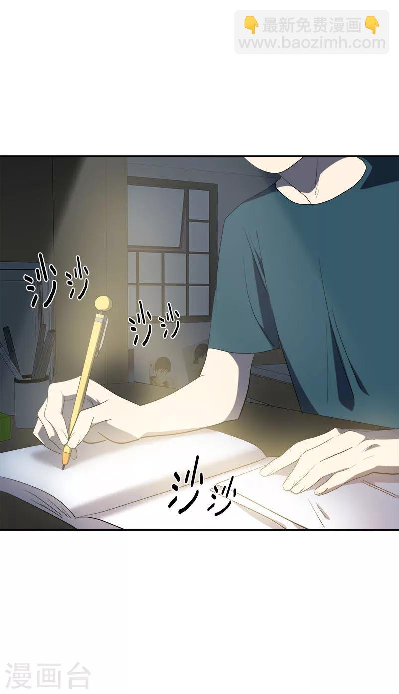 第247话 野心