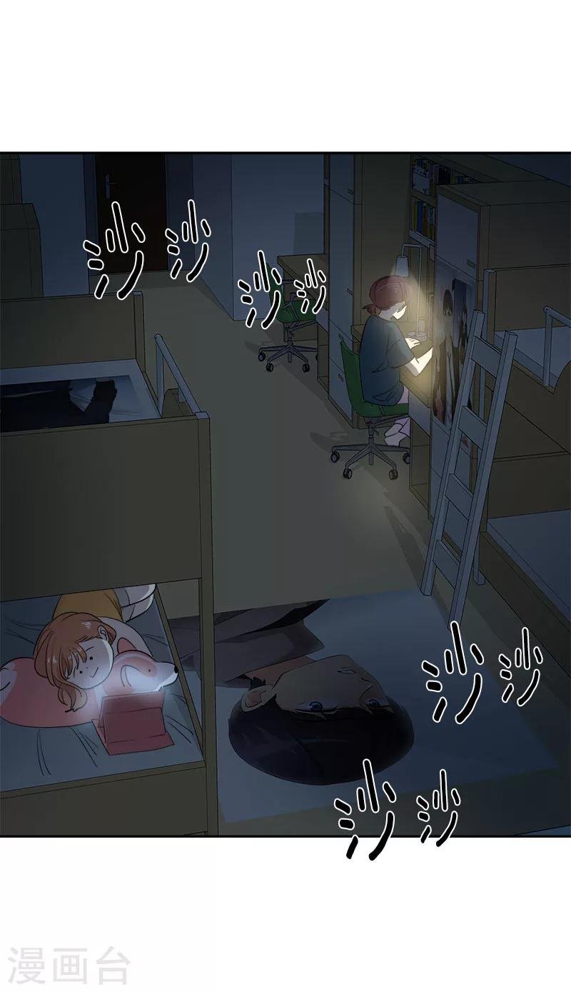 第247话 野心