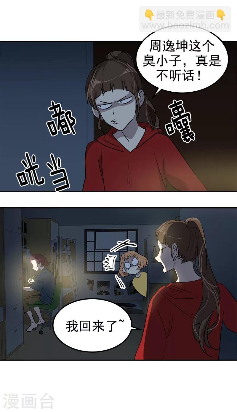 第247话 野心