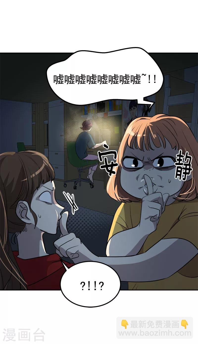 第247话 野心