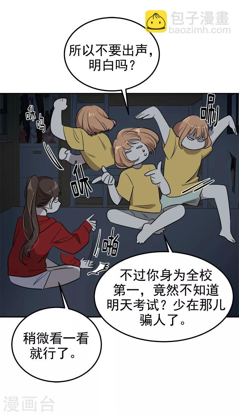 第247话 野心