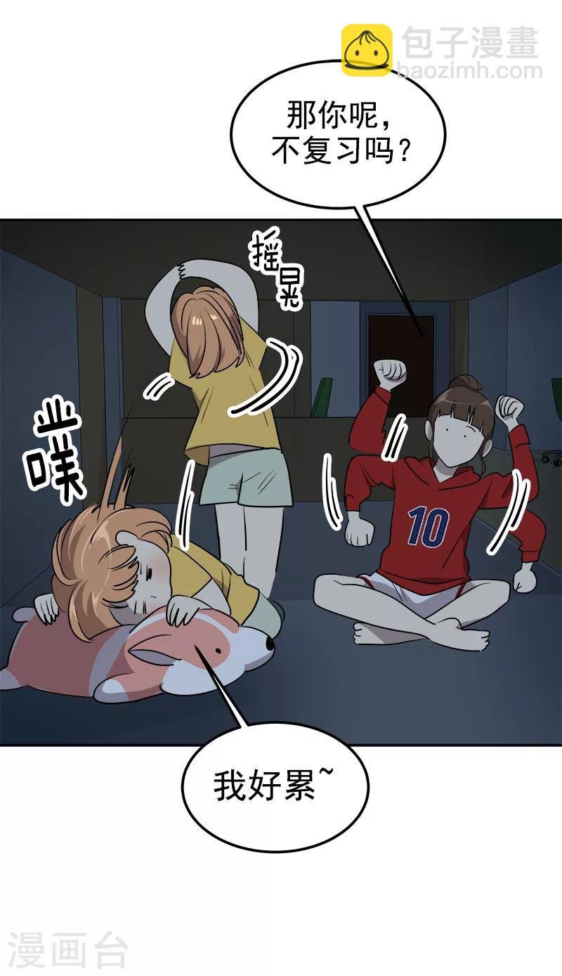 第247话 野心
