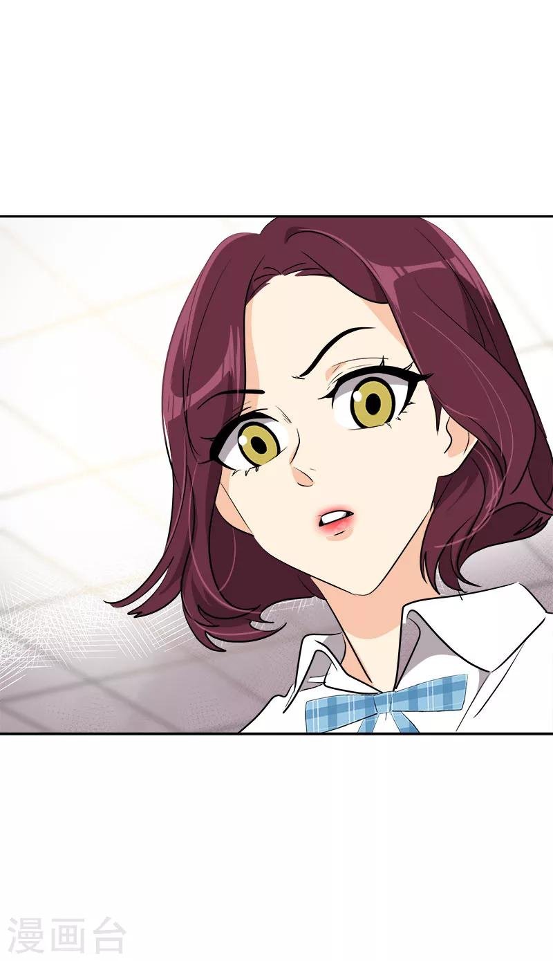 第247话 野心
