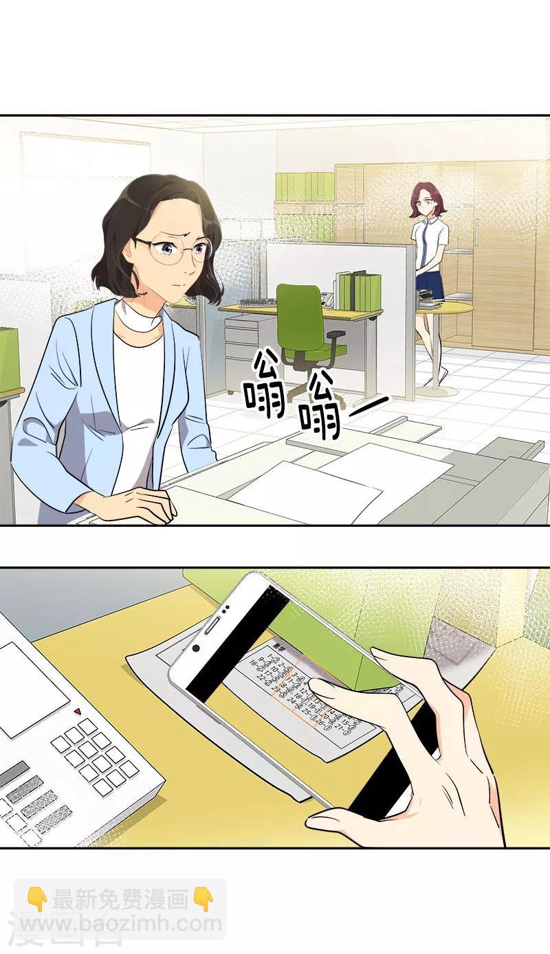 第247话 野心