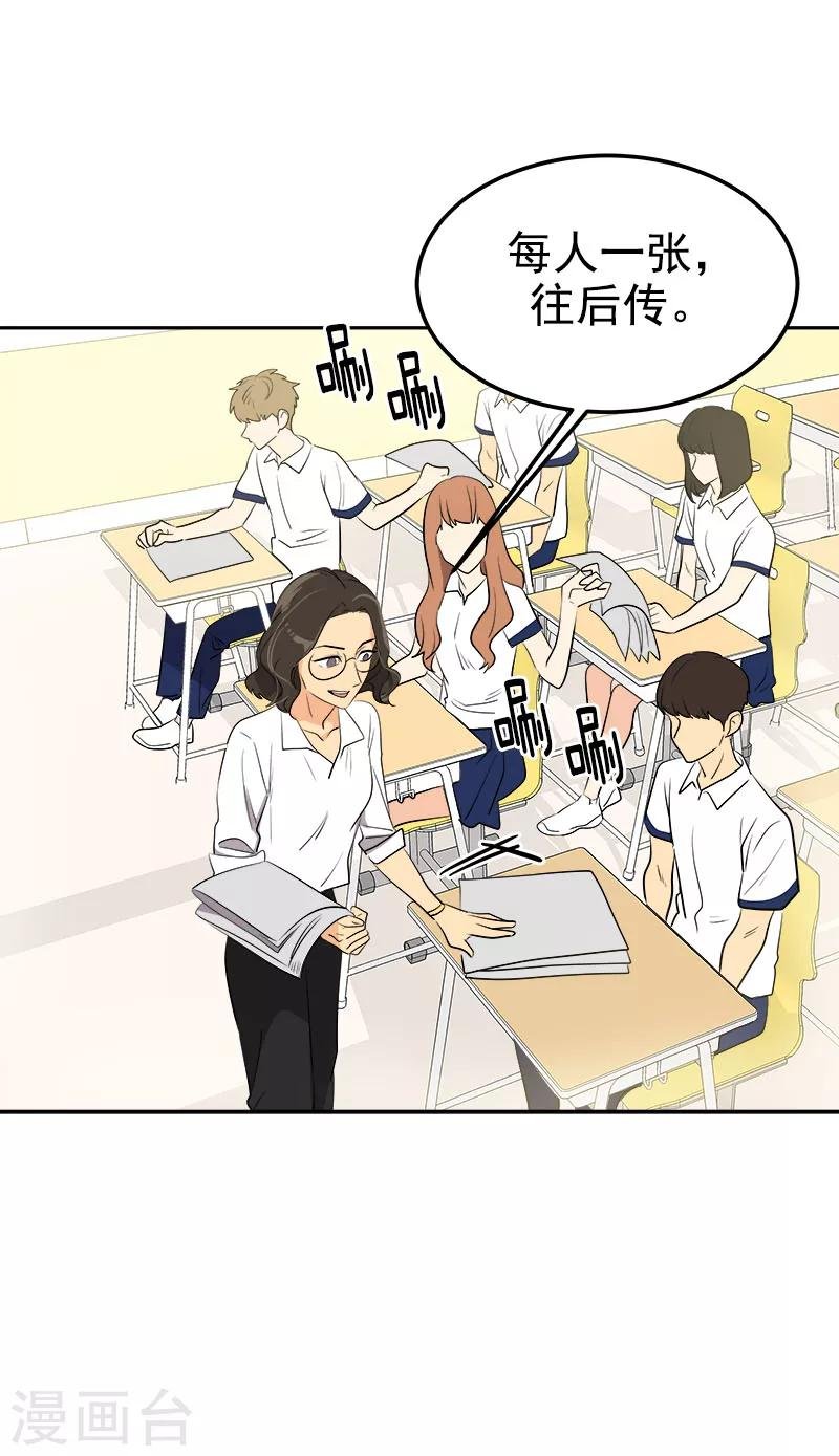 第248话 “提醒”