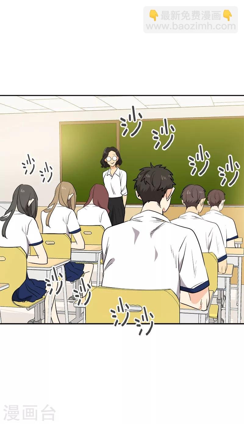 第248话 “提醒”
