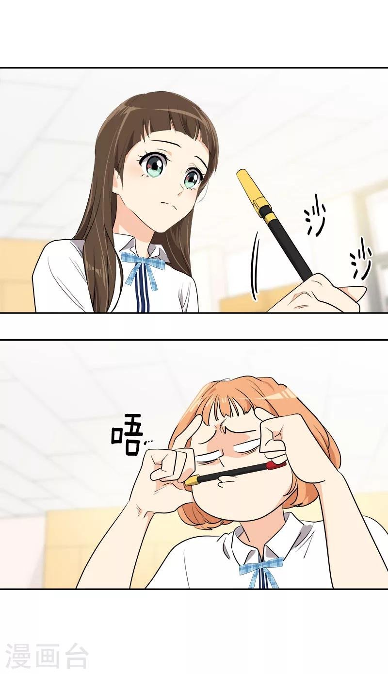 第248话 “提醒”