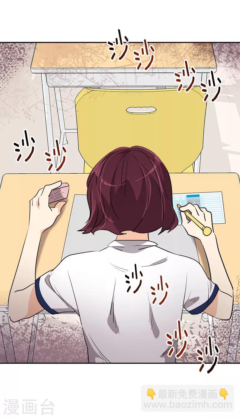第248话 “提醒”