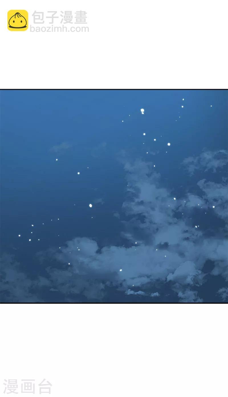 第248话 “提醒”