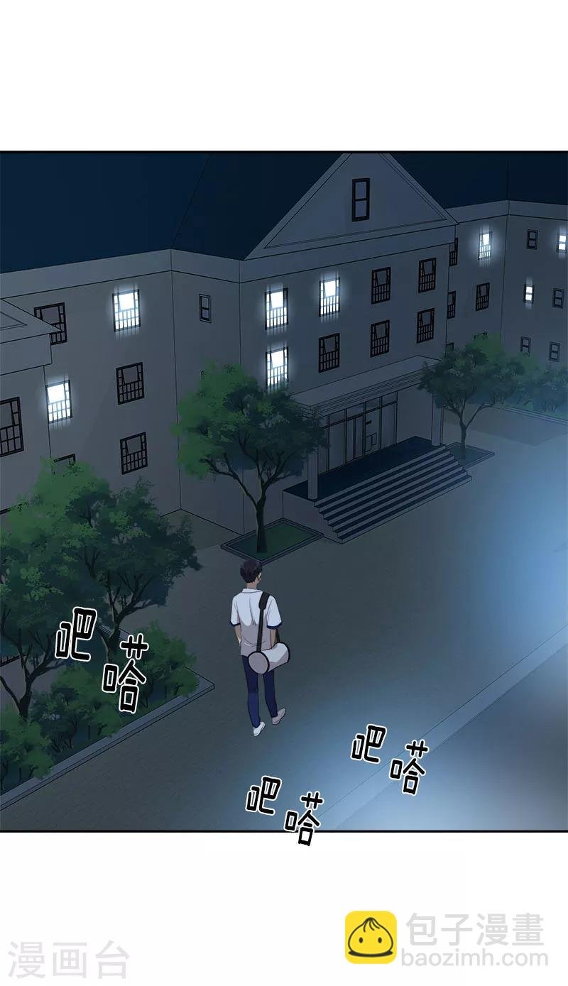 第248话 “提醒”