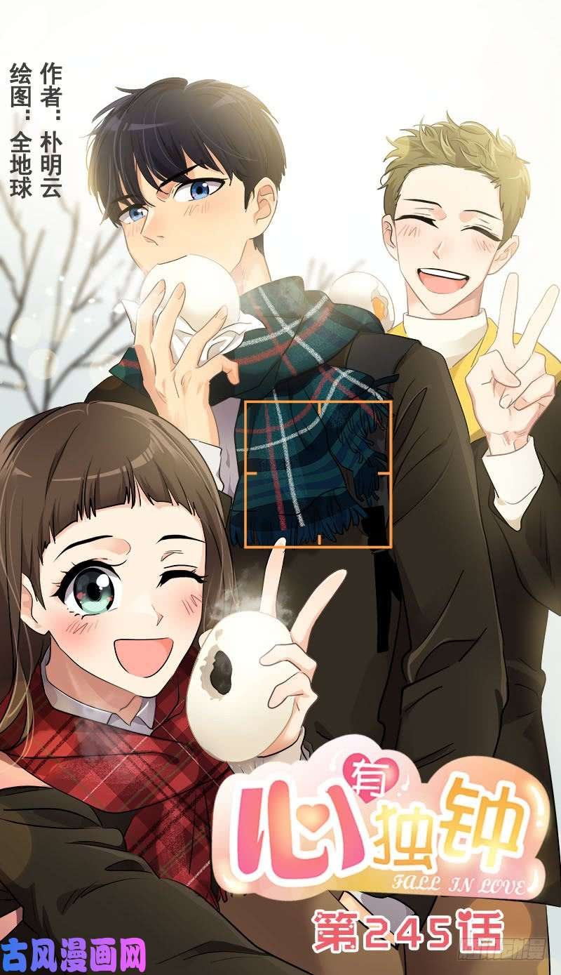 第245话 现象训练
