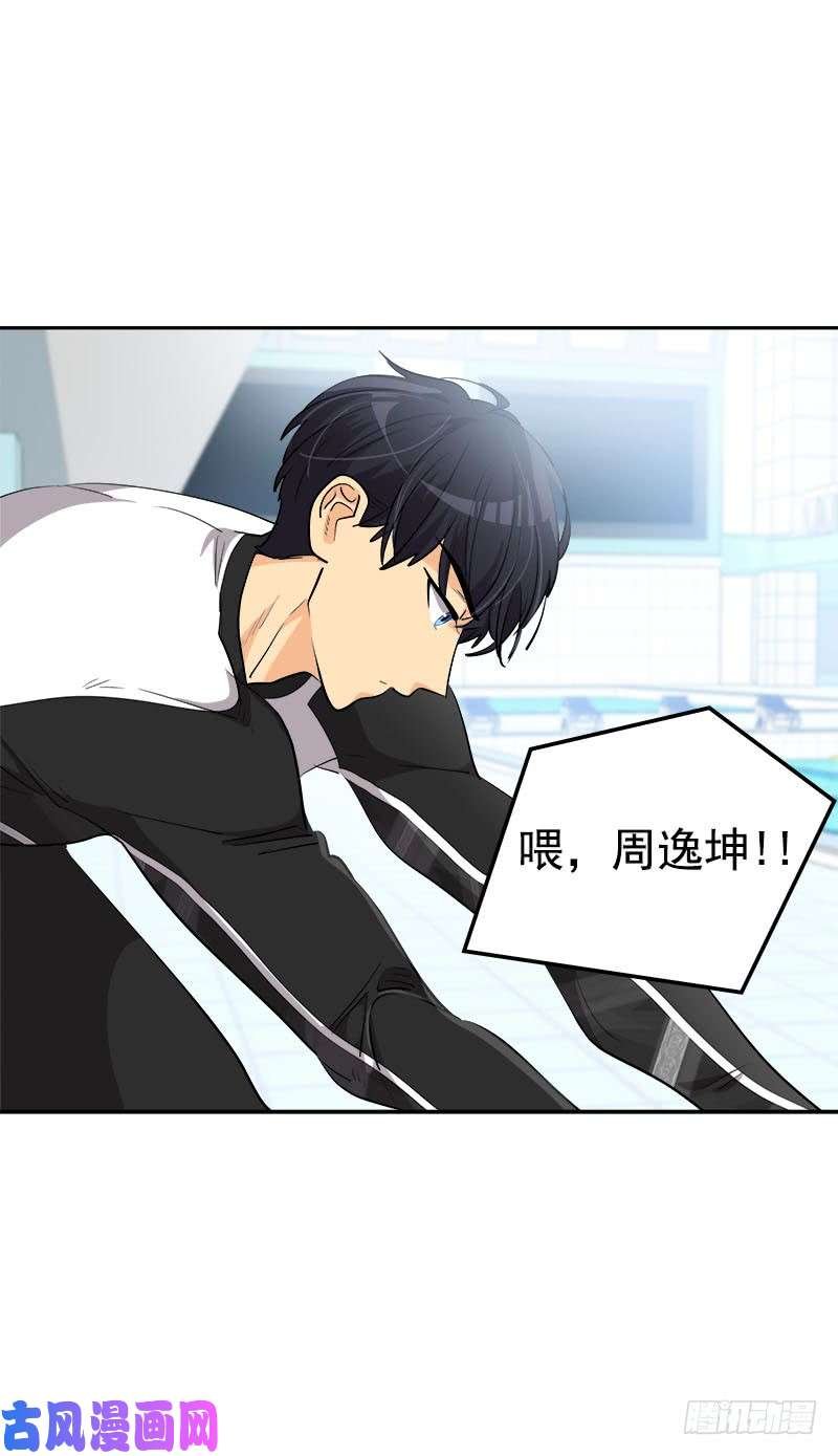 第245话 现象训练