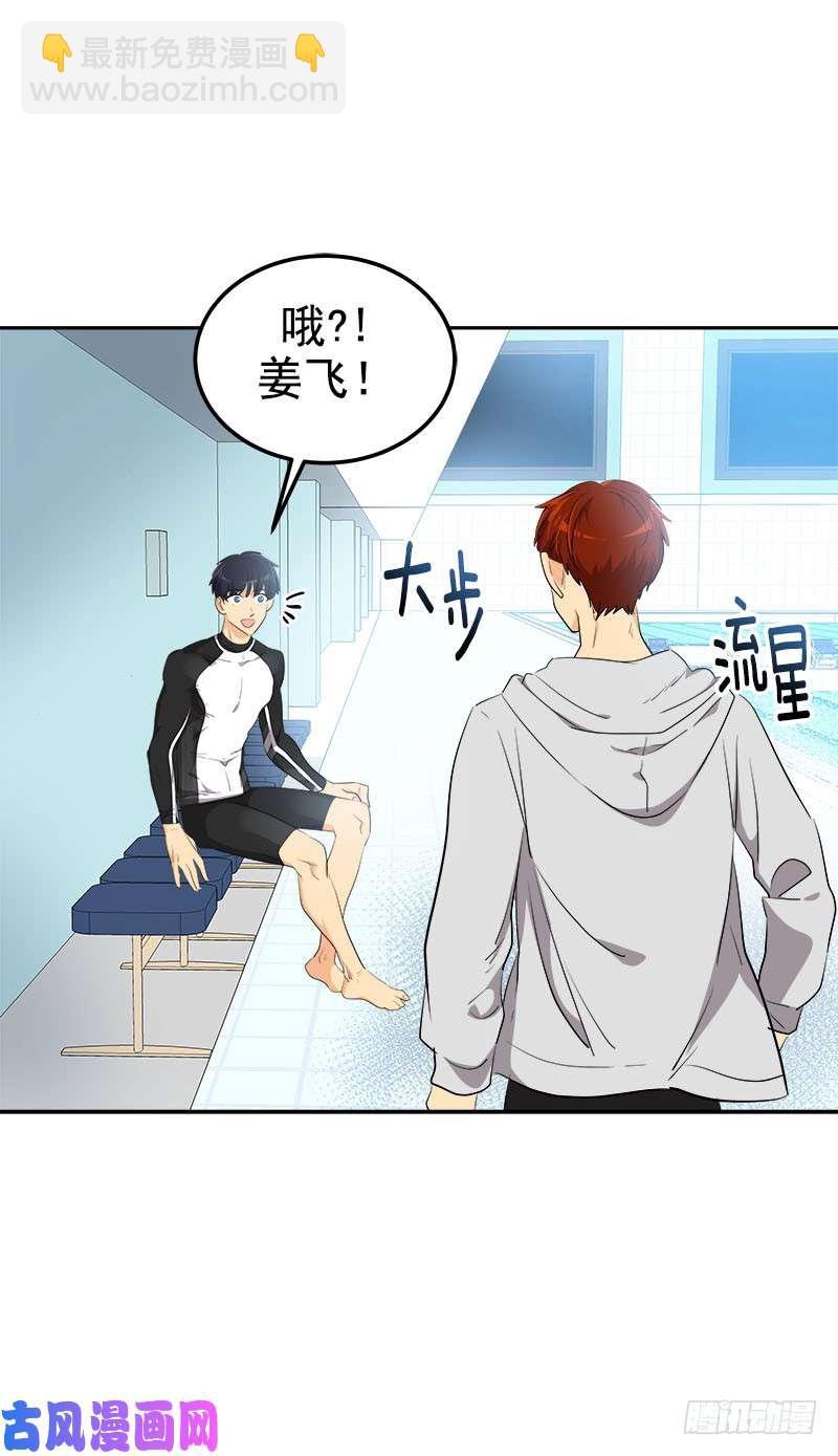 第245话 现象训练