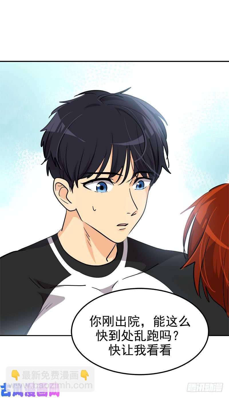 第245话 现象训练