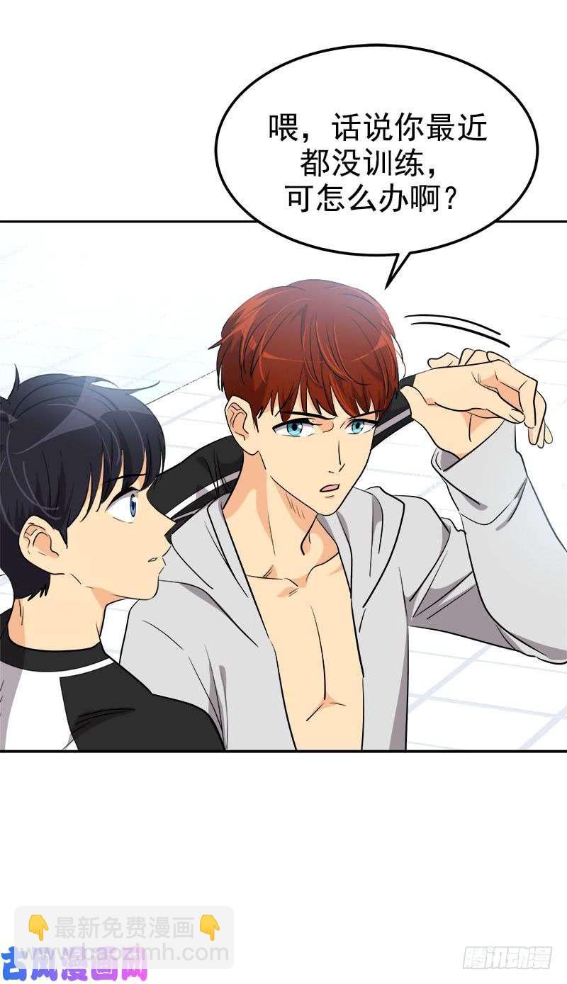 第245话 现象训练