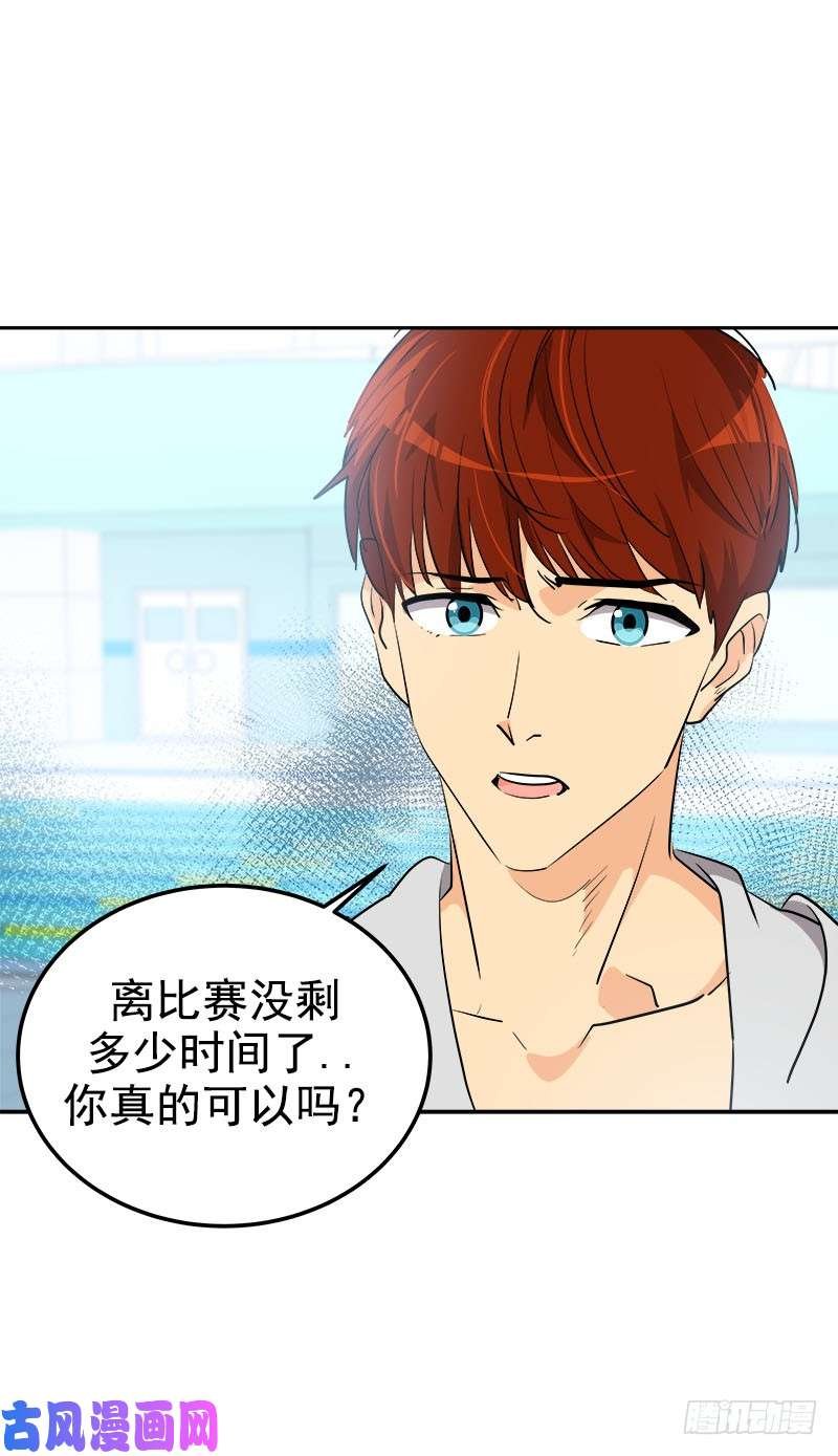 第245话 现象训练